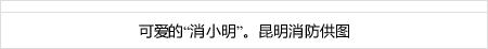 musik789 slot Ekspresinya yang tidak bergerak berdiri di tengah Shen Zhihong dan Xie Yuchi